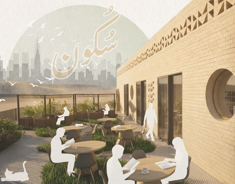 SUKOON | New Mansoura Public Library