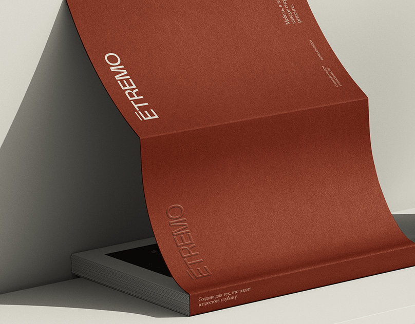 ETREMO | Brand Identity