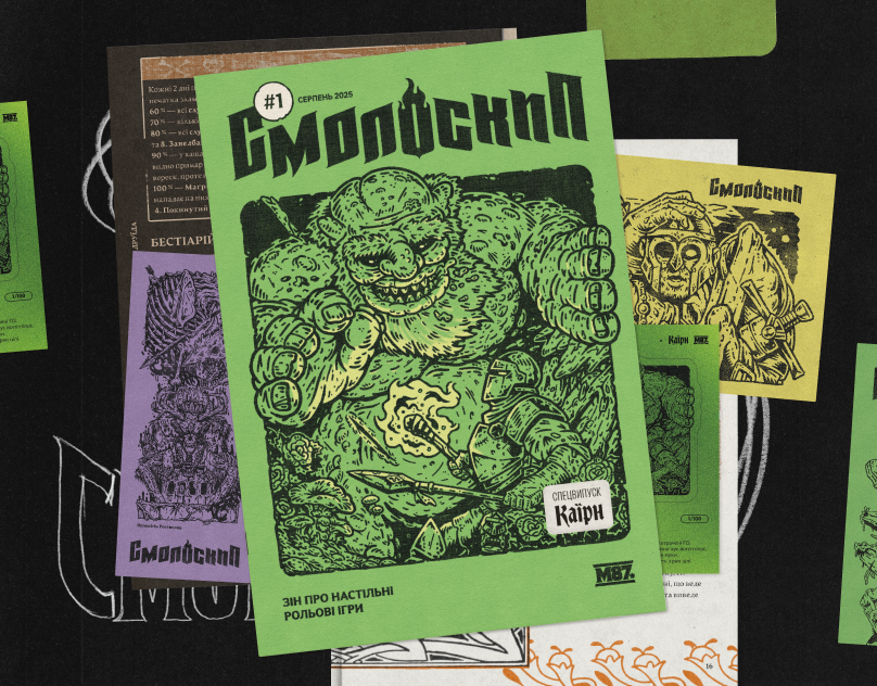 RPG Zine Art Direction & Design